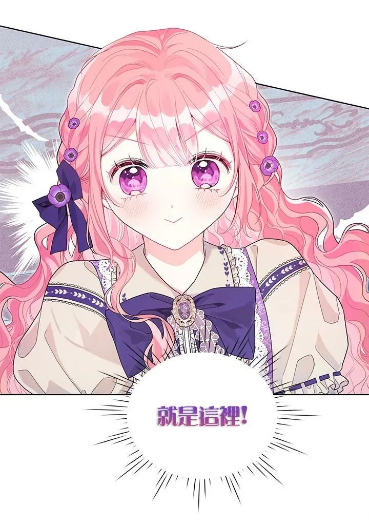 第34话 第50页