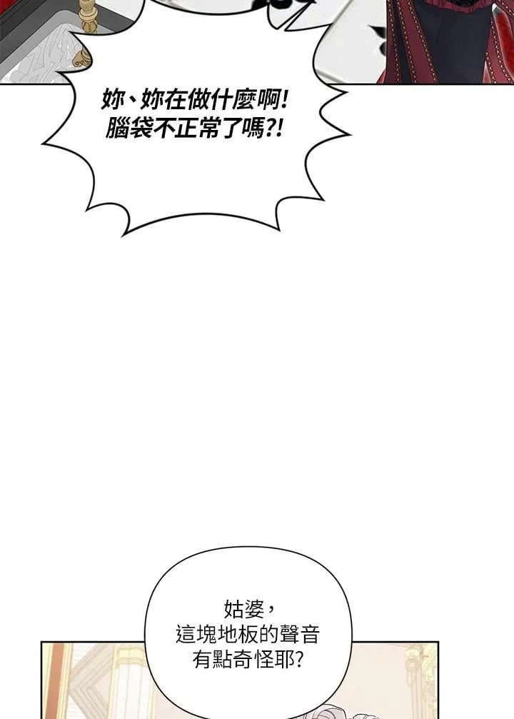 第34话 第54页