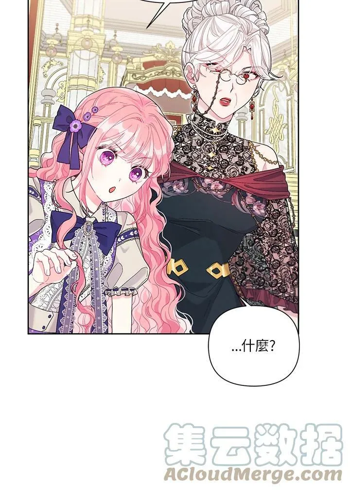 第34话 第55页
