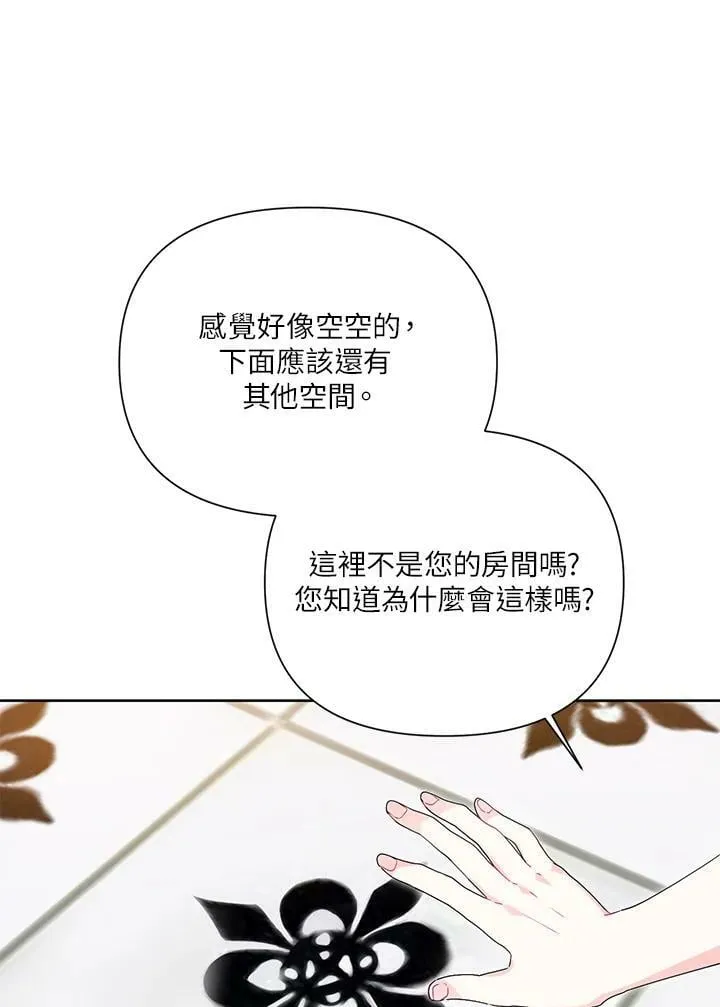 第34话 第56页