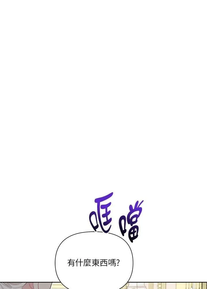 第34话 第63页