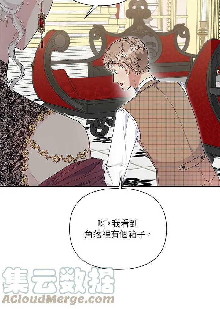 第34话 第64页