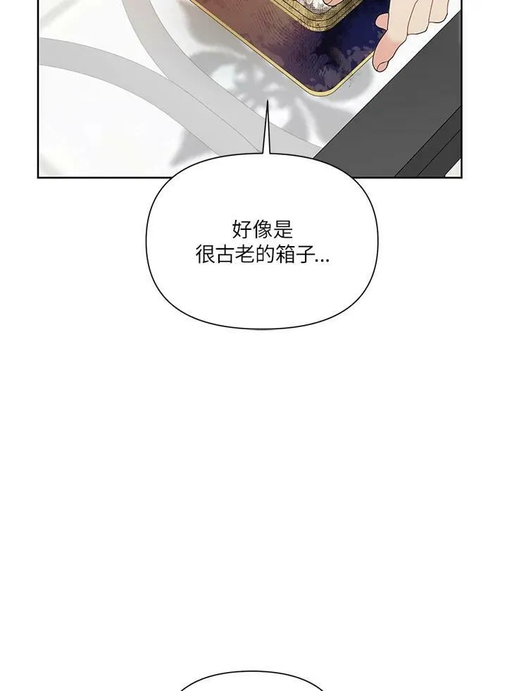 第34话 第66页