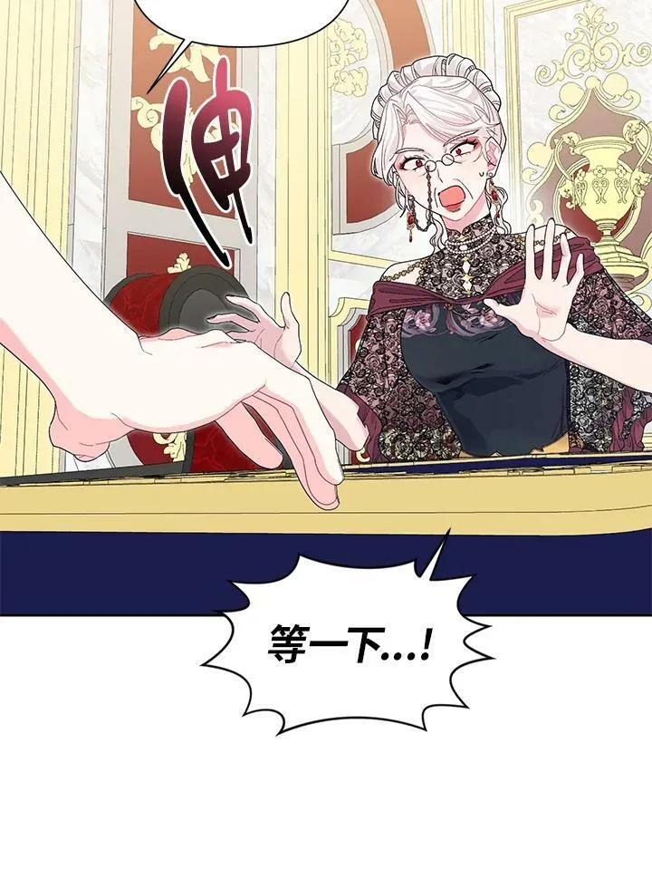 第34话 第69页