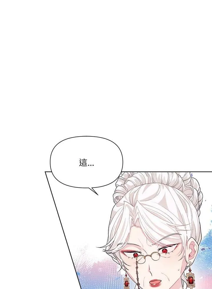 第34话 第71页