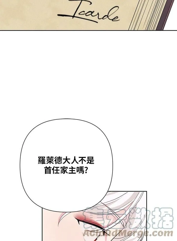 第34话 第76页