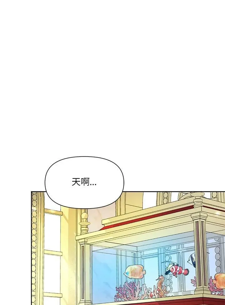 第34话 第78页