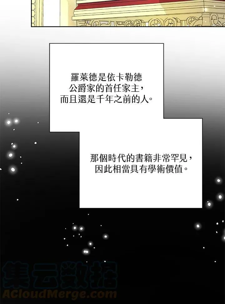 第34话 第79页