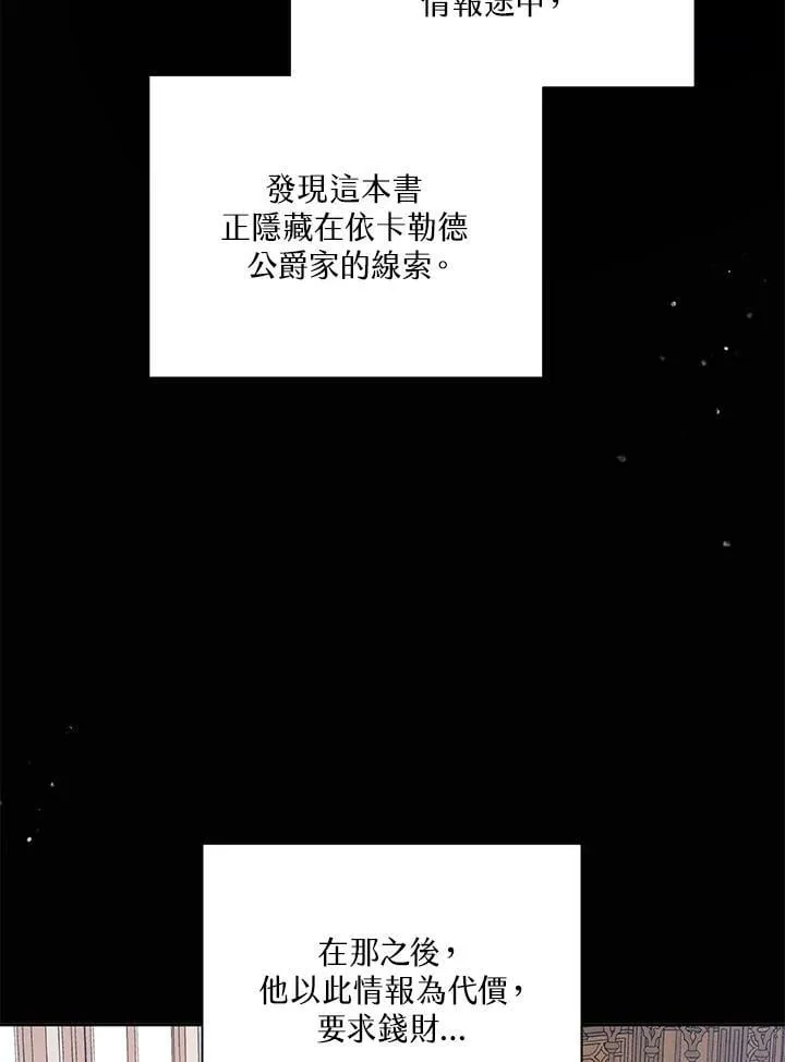 第34话 第81页