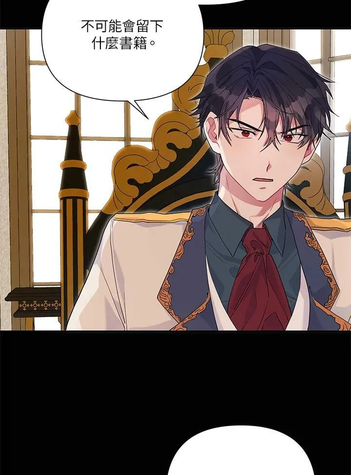 第34话 第84页