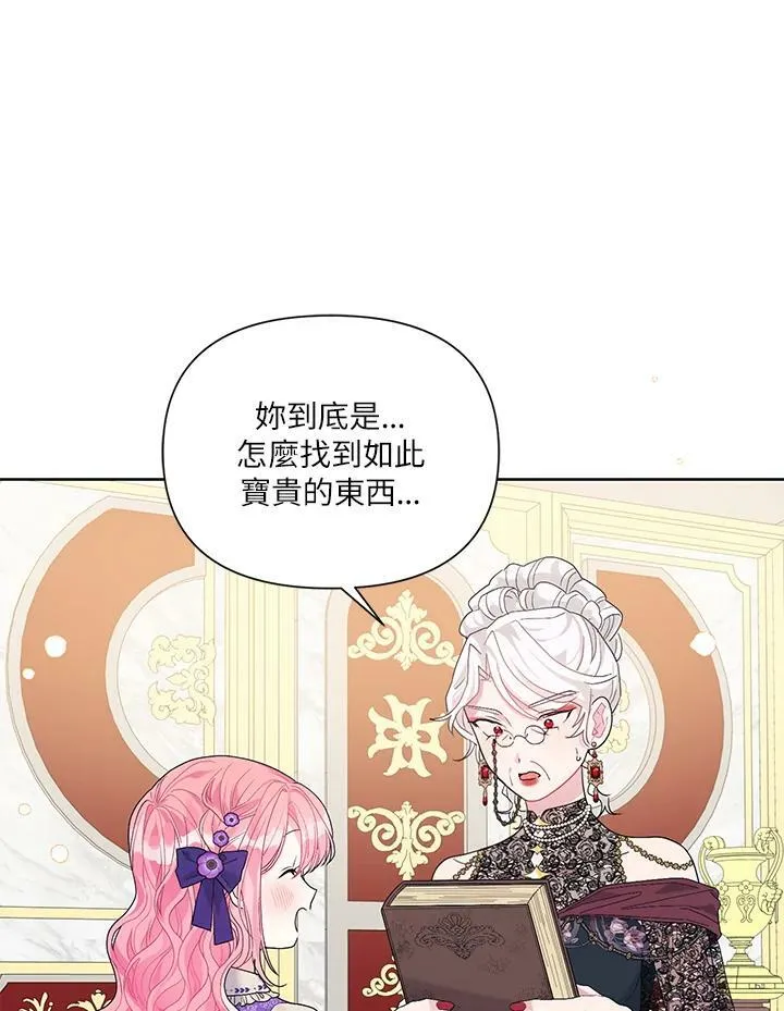 第34话 第90页