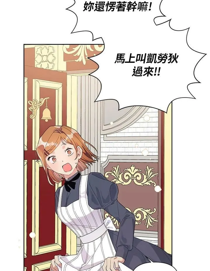 第34话 第92页