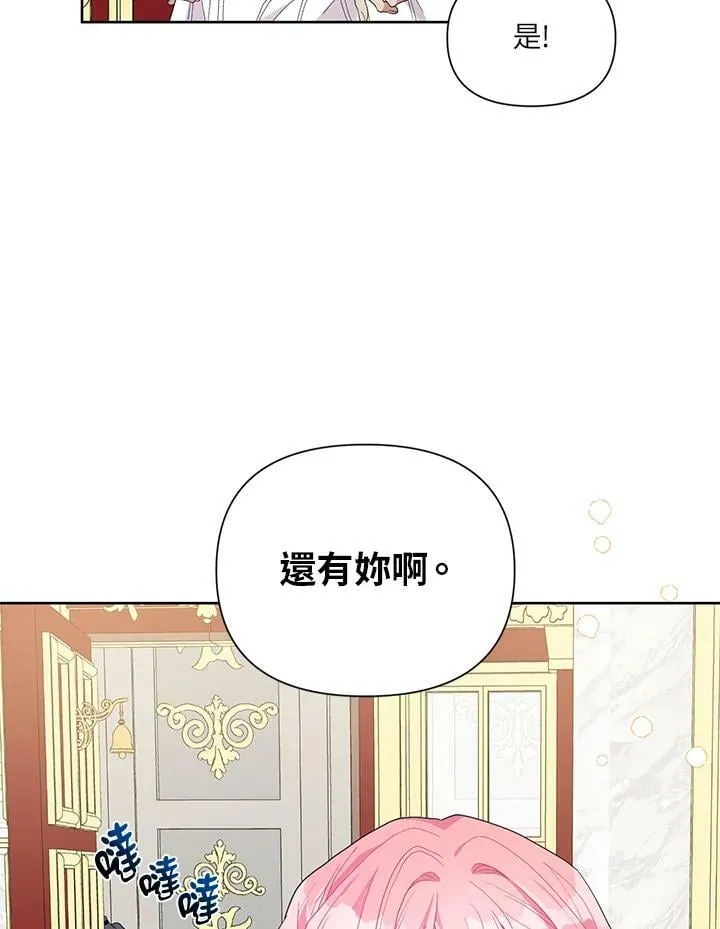 第34话 第93页