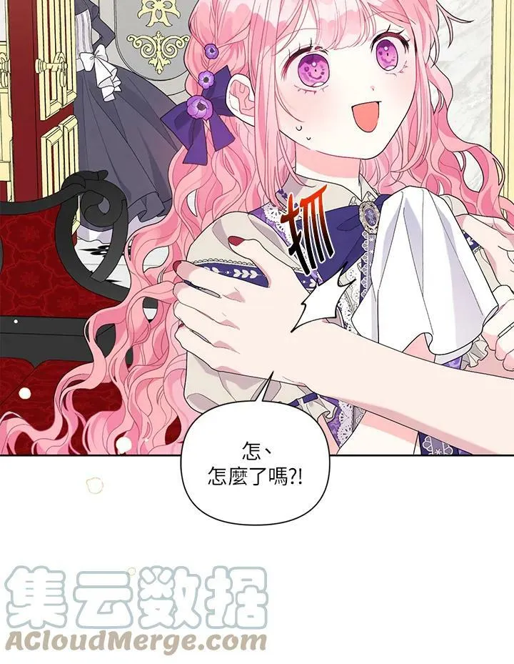 第34话 第94页