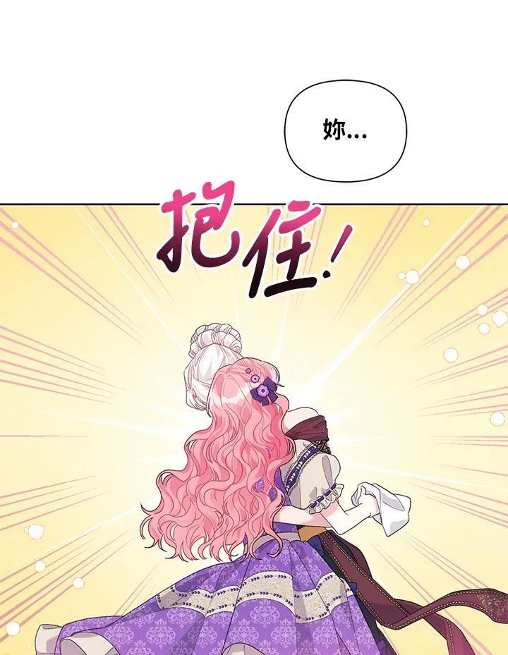 第34话 第95页