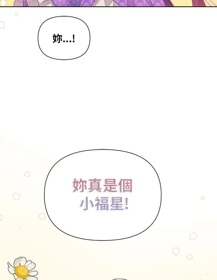 第34话 第96页