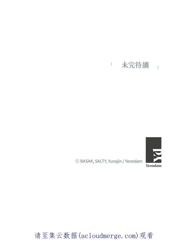 第34话 第99页