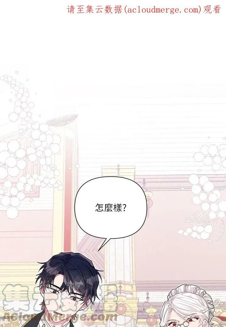 第34话 第100页