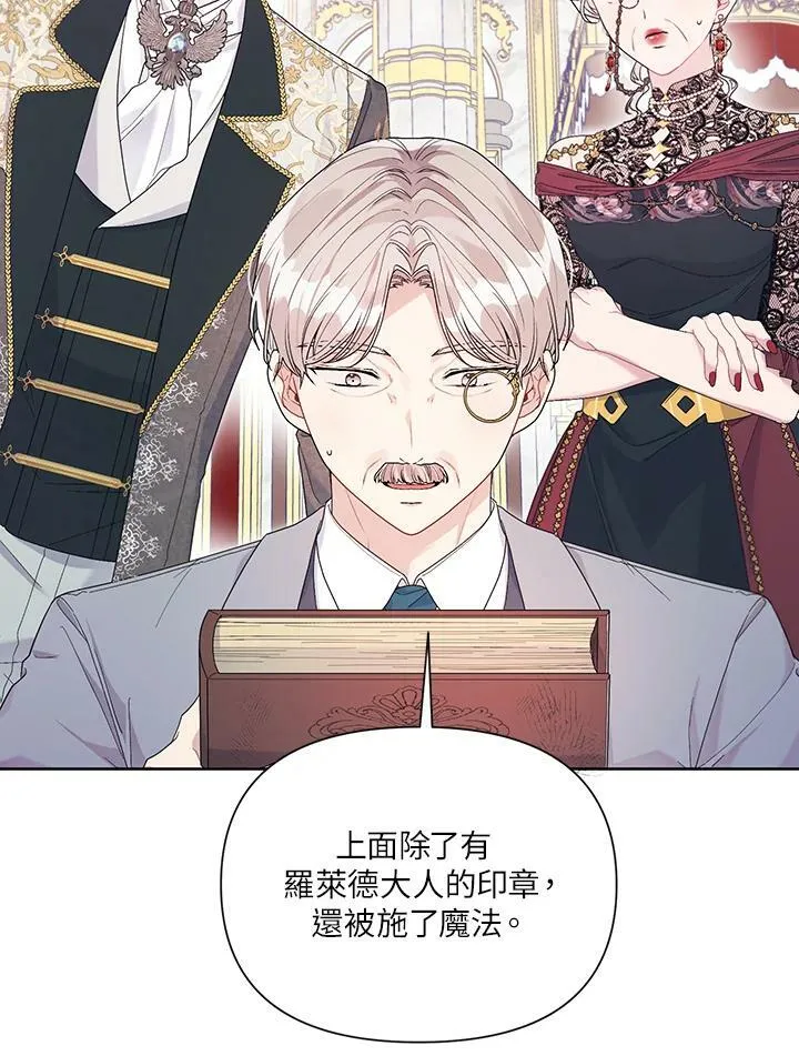 第35话 第2页