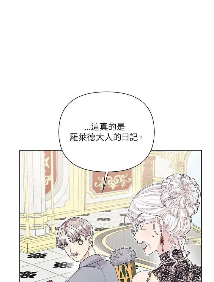 第35话 第3页
