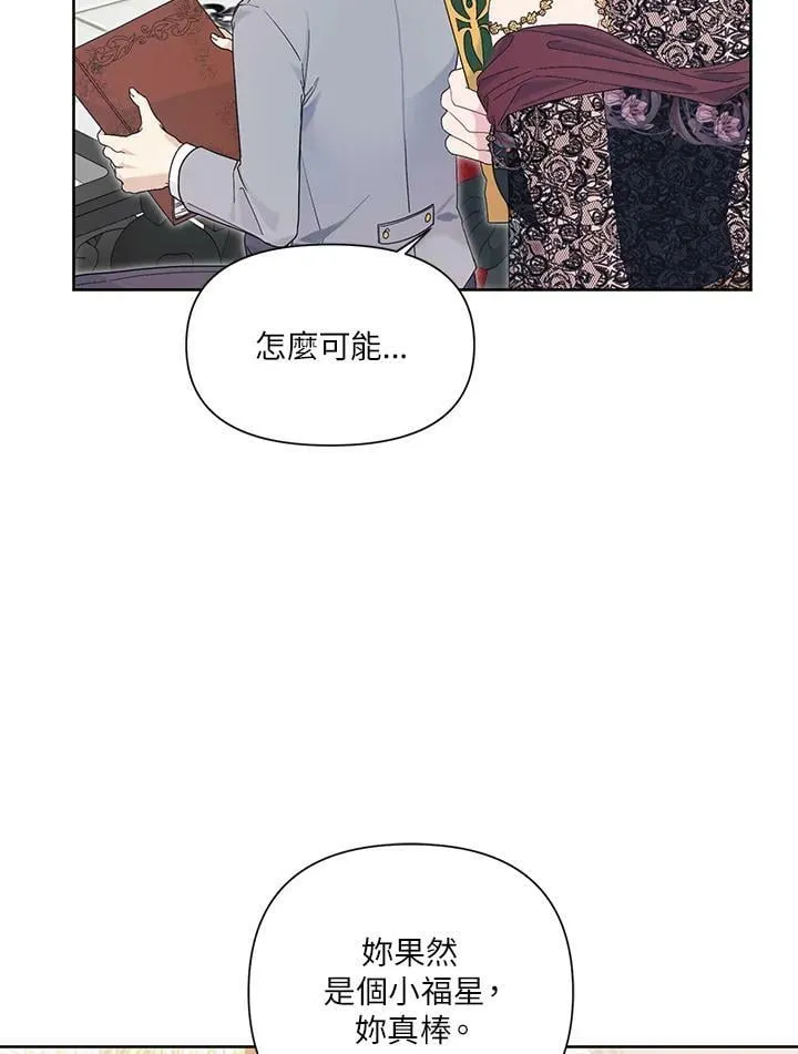 第35话 第4页