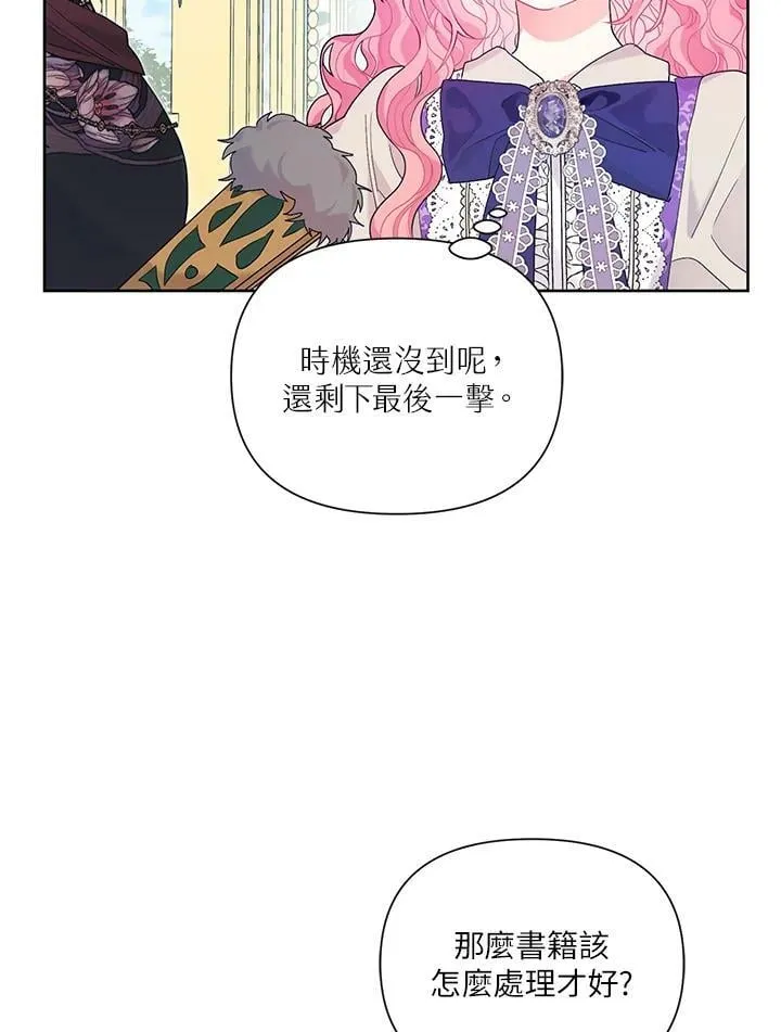 第35话 第7页