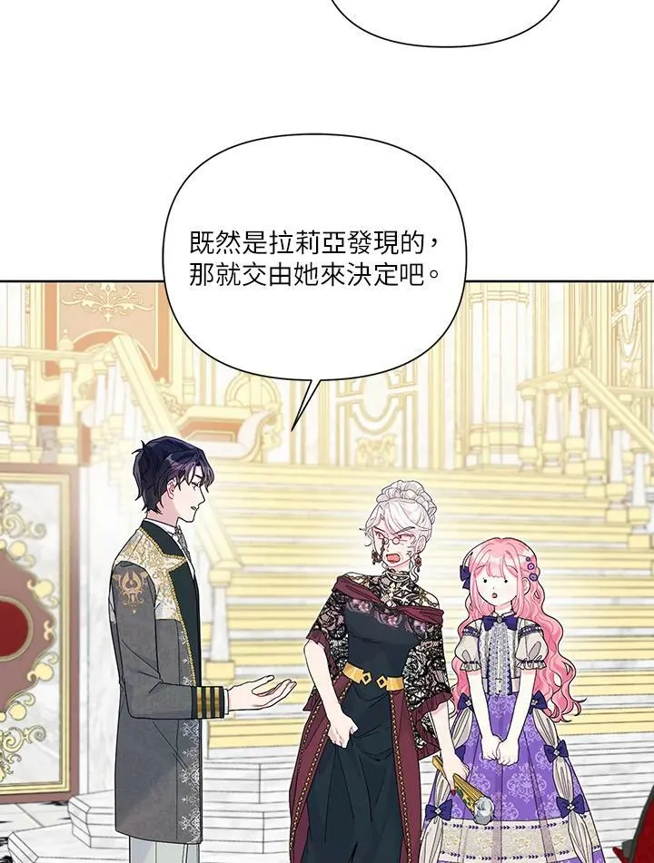 第35话 第8页