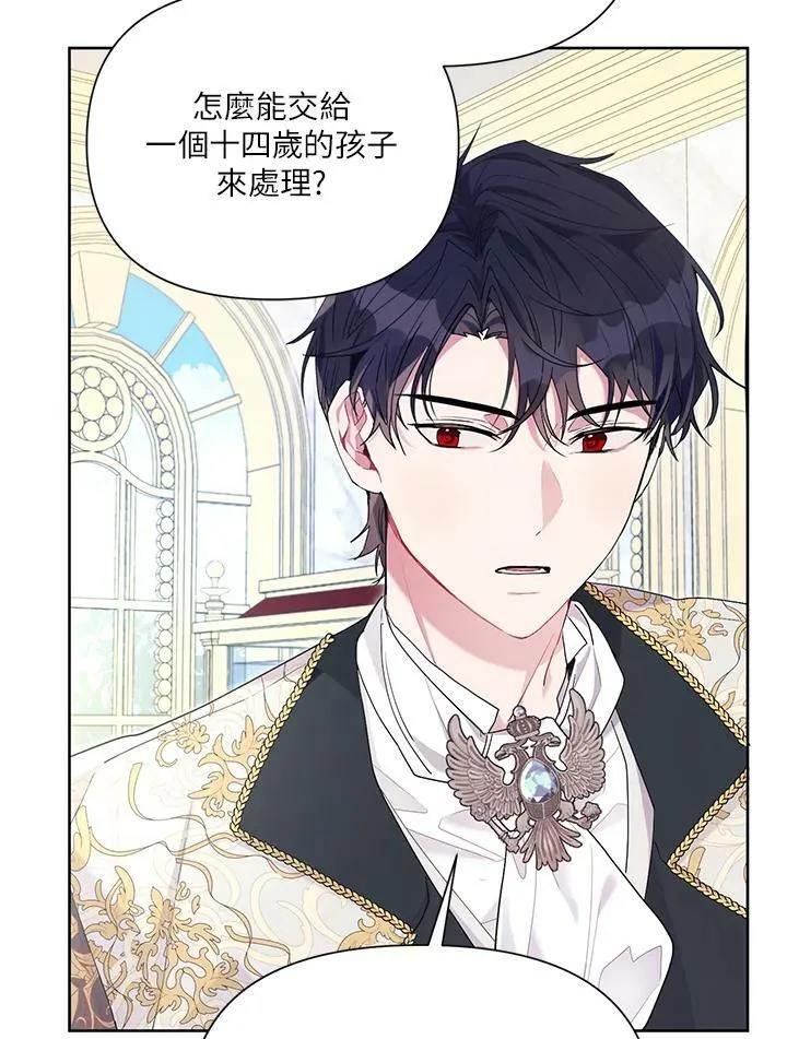 第35话 第10页