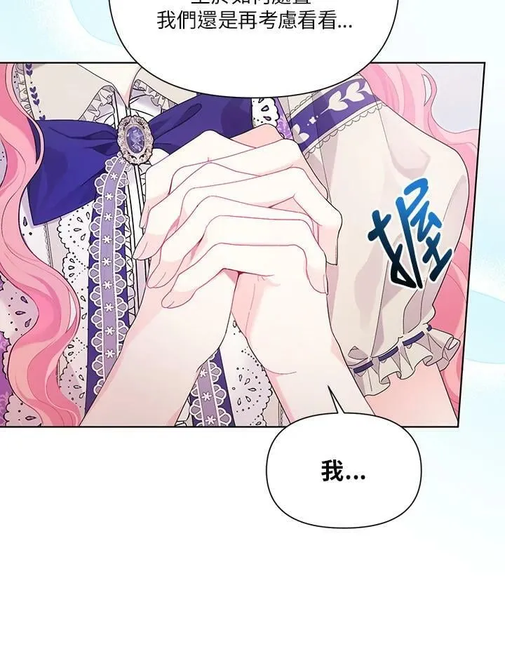 第35话 第12页