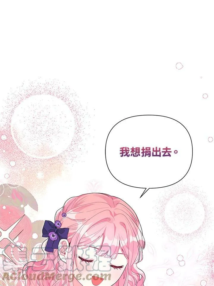 第35话 第13页