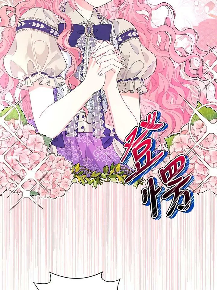第35话 第14页