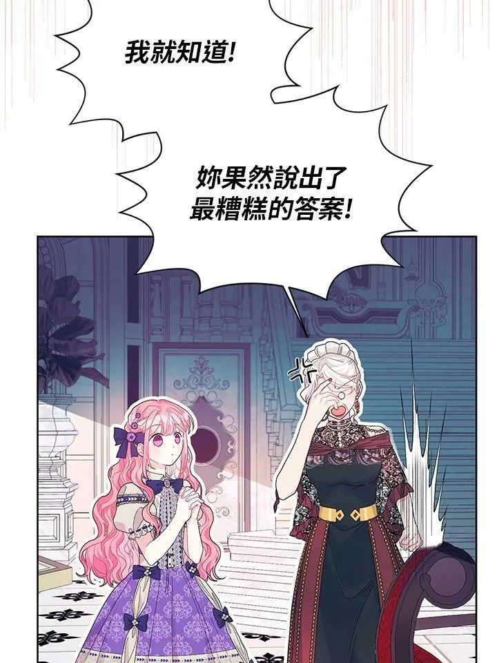 第35话 第15页