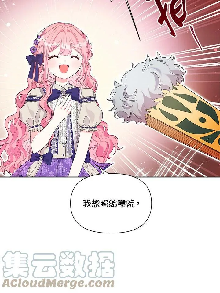 第35话 第17页