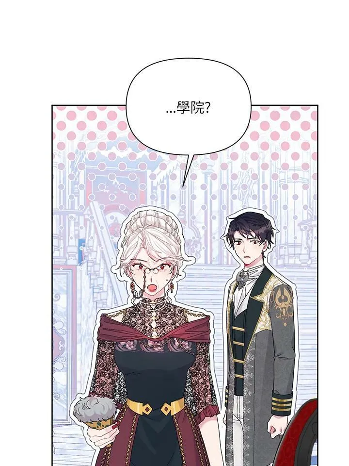第35话 第18页