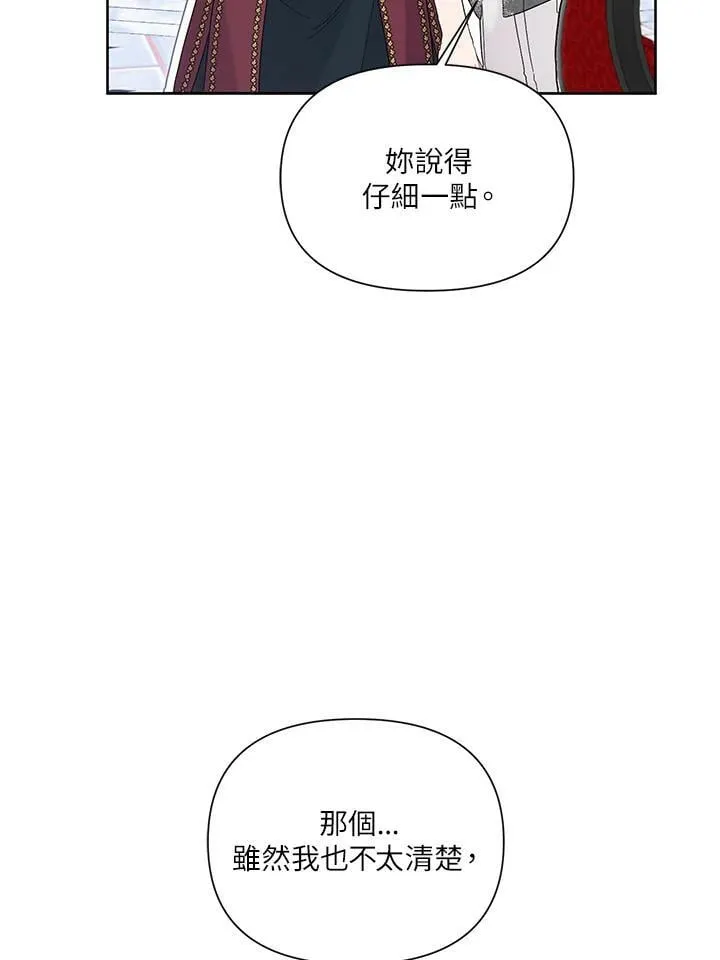 第35话 第19页