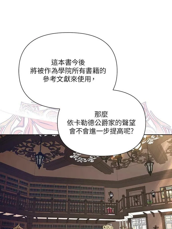 第35话 第22页