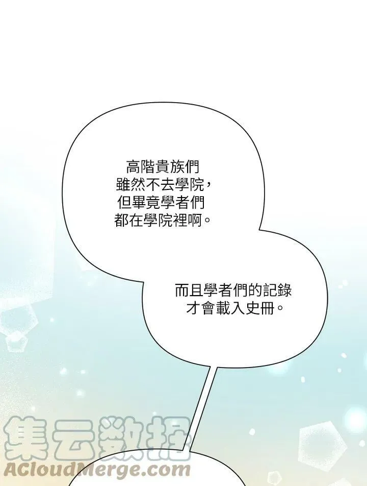 第35话 第25页