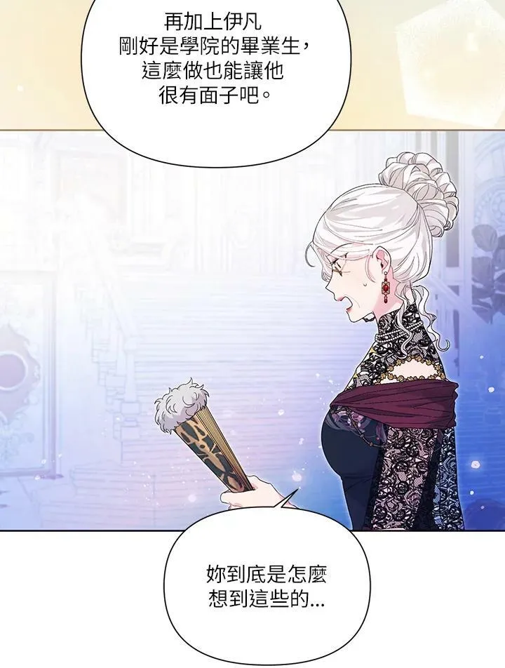 第35话 第26页