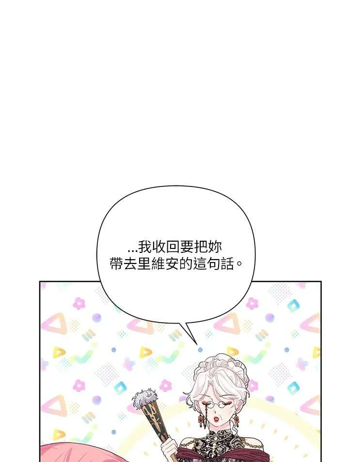 第35话 第30页