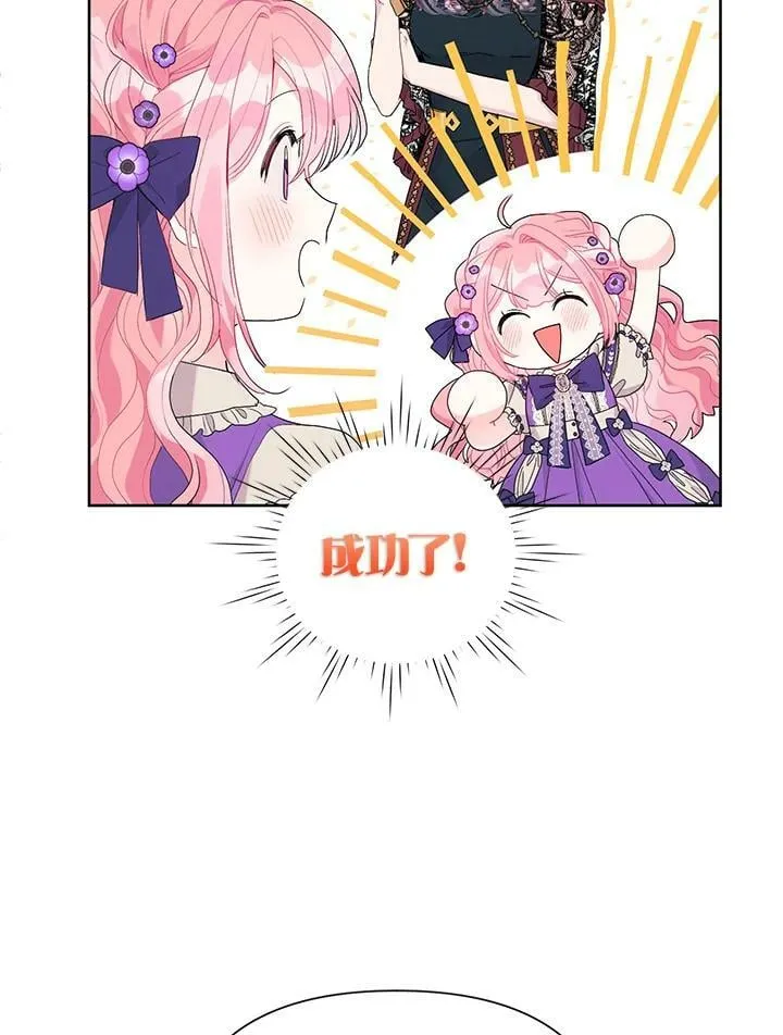 第35话 第31页