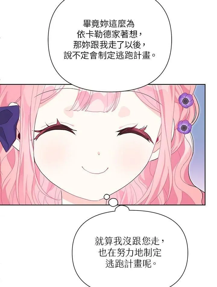 第35话 第32页
