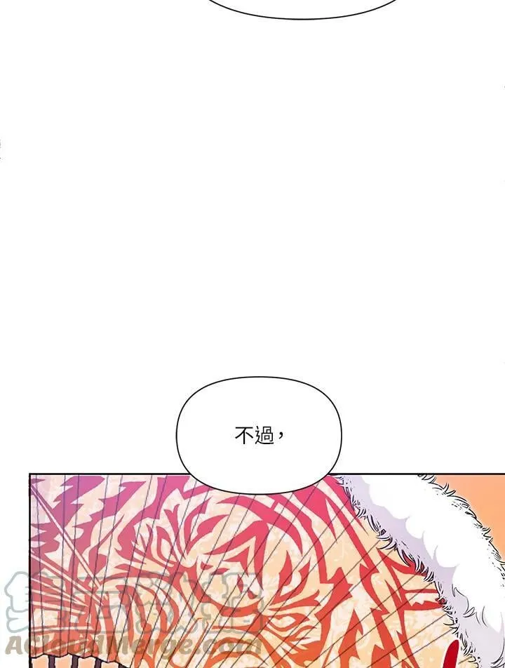 第35话 第33页