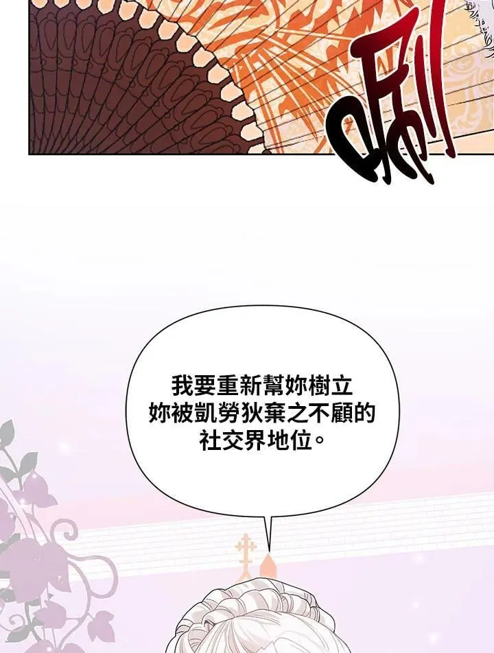 第35话 第34页
