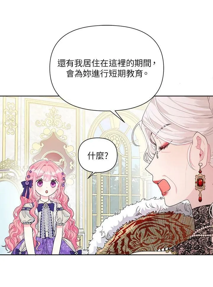 第35话 第40页