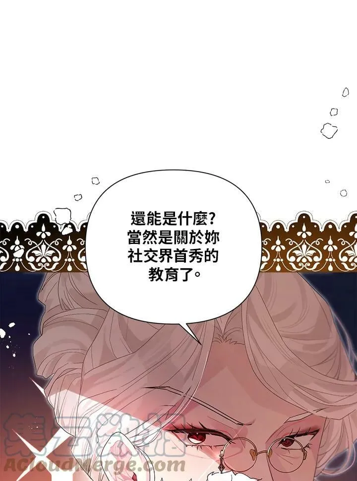 第35话 第41页