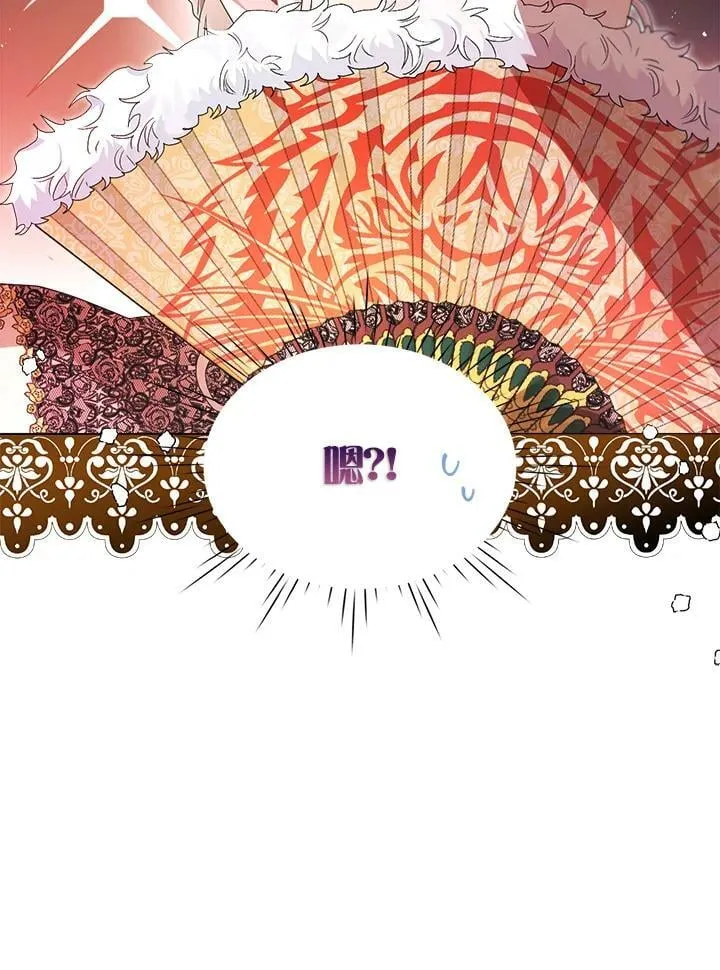 第35话 第42页