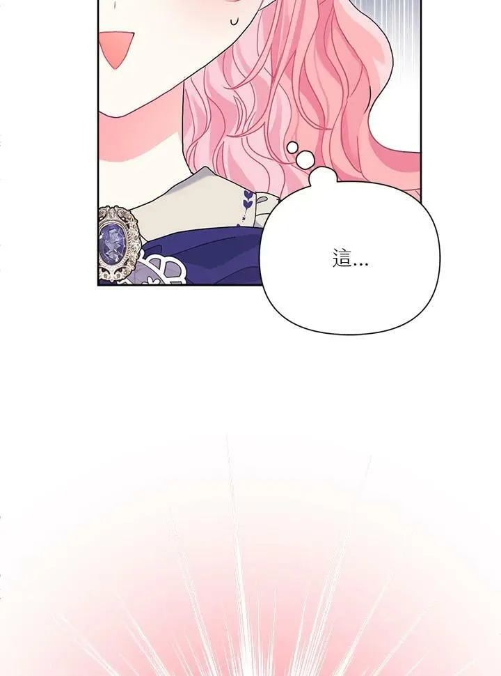 第35话 第44页