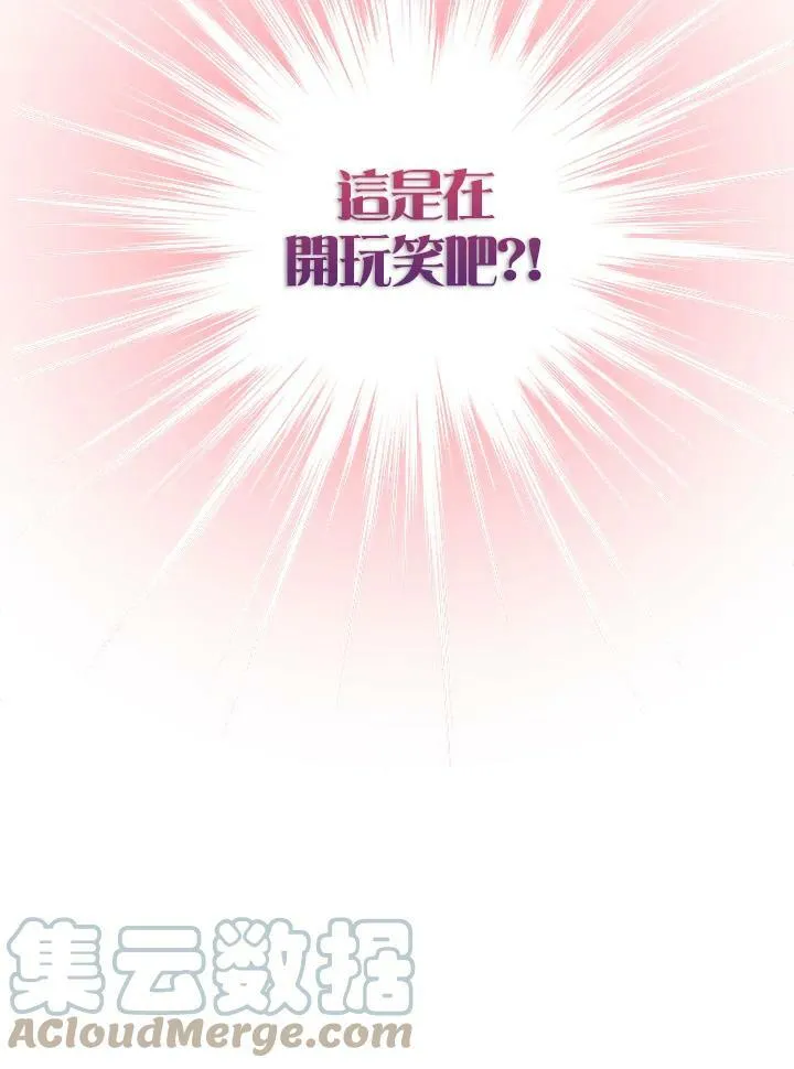 第35话 第45页