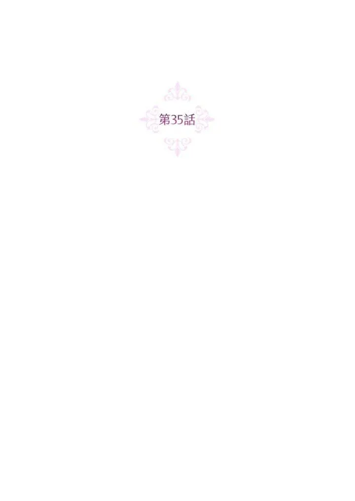 第35话 第47页