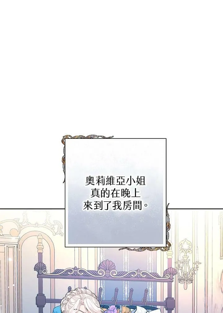 第35话 第48页
